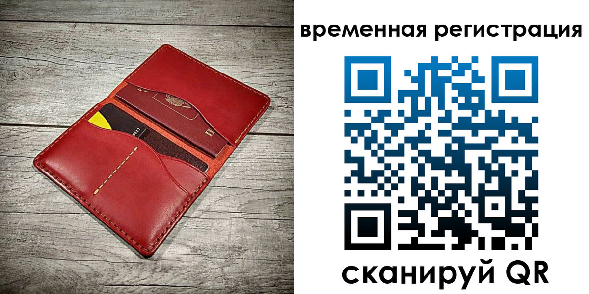 прописка иностранных граждан в Торжоке